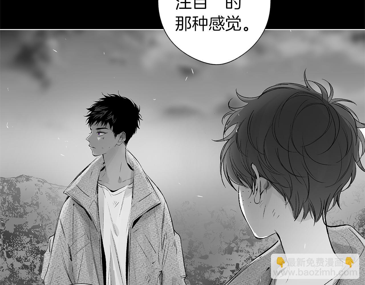 第43话 不是彼此的唯一？(1/3)-第44话