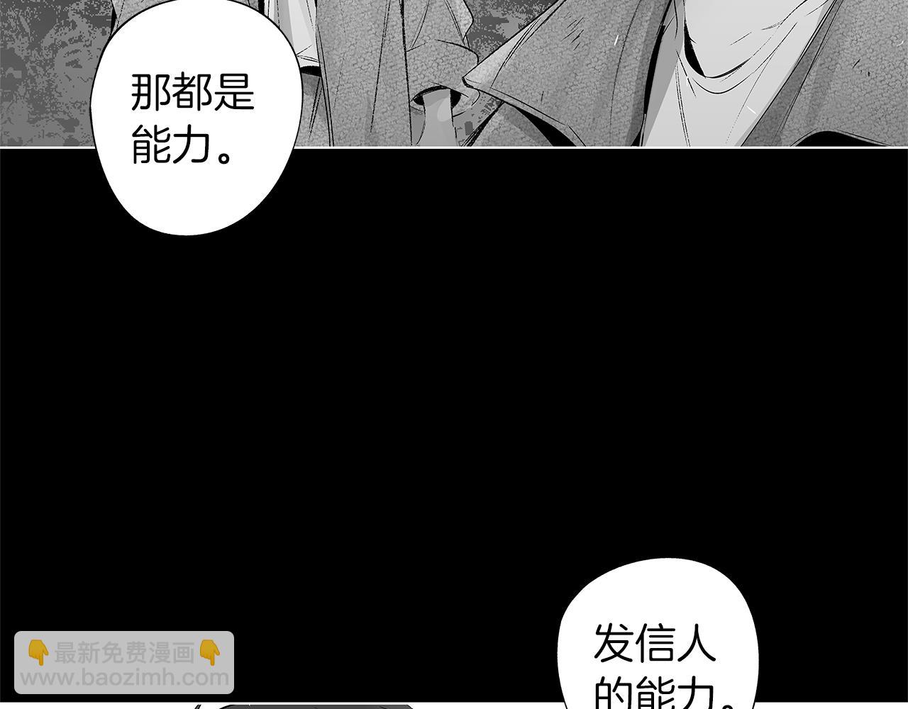 第43话 不是彼此的唯一？(1/3)-第44话