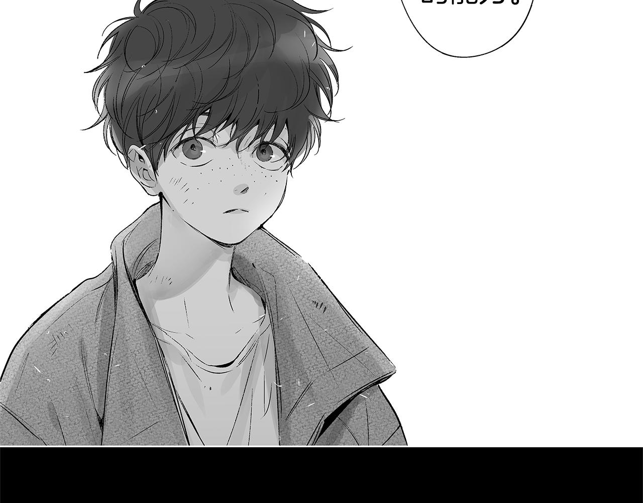 第43话 不是彼此的唯一？(1/3)-第44话
