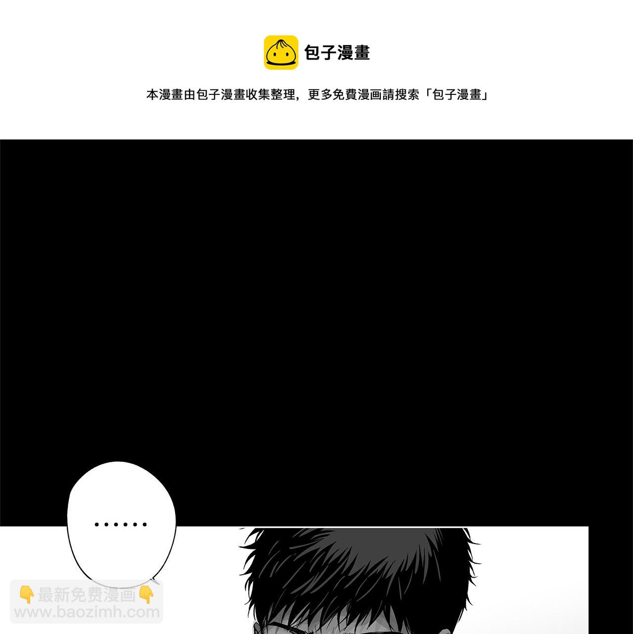 第43话 不是彼此的唯一？(1/3)-第44话
