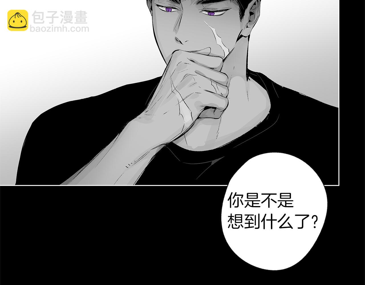 第43话 不是彼此的唯一？(1/3)-第44话