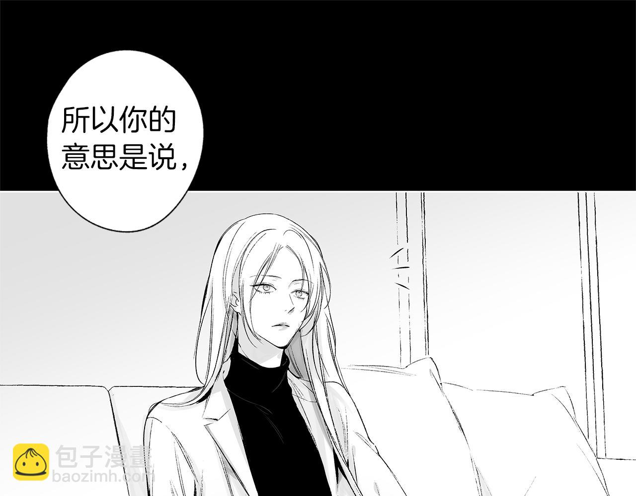第43话 不是彼此的唯一？(1/3)-第44话