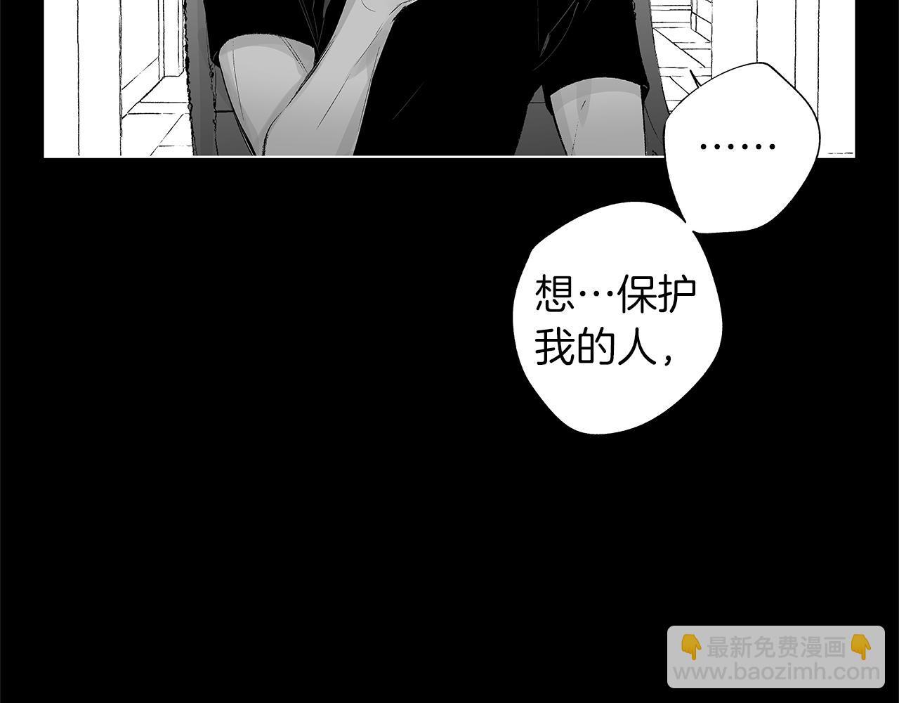 第43话 不是彼此的唯一？(1/3)-第44话