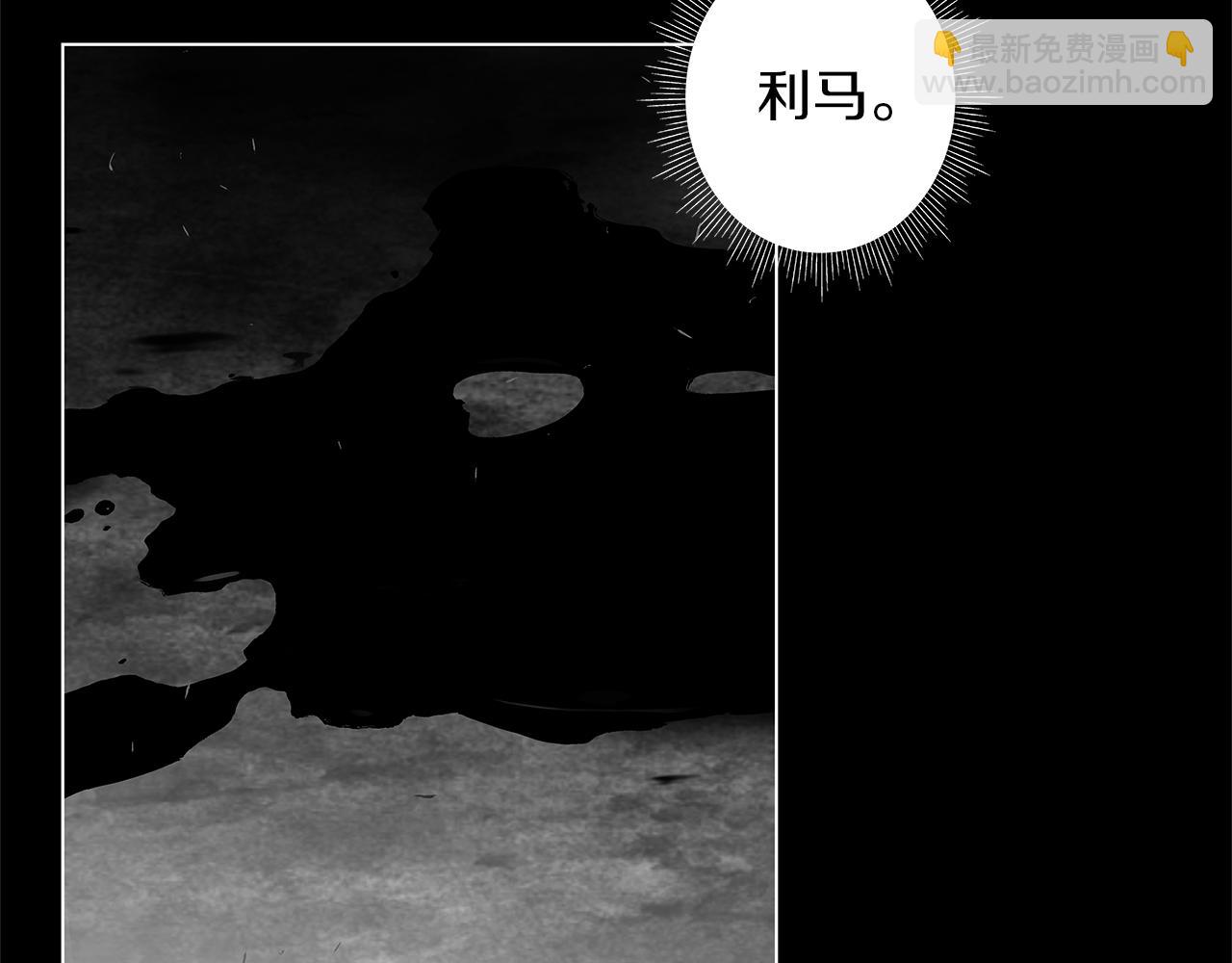 第43话 不是彼此的唯一？(1/3)-第44话