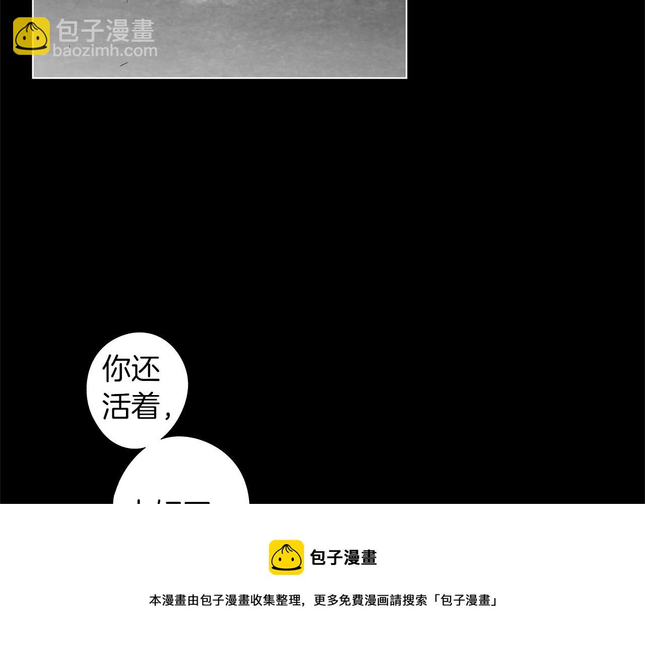 第43话 不是彼此的唯一？(1/3)-第44话