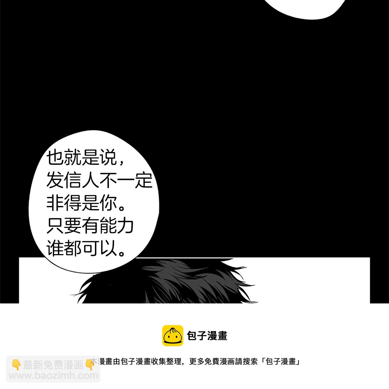 第43话 不是彼此的唯一？(1/3)-第44话