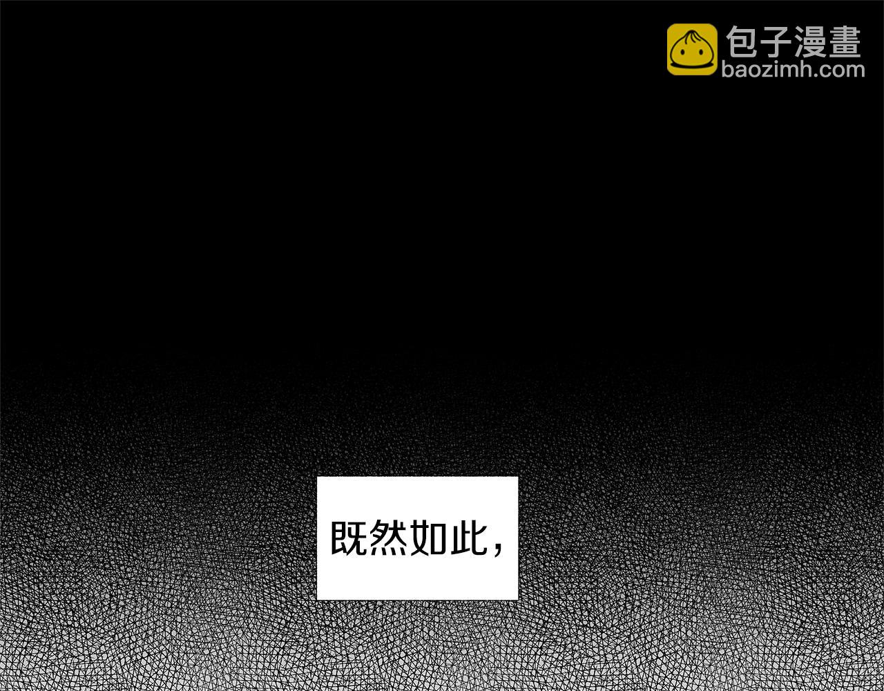第45话 听见你的声音(1/3)-第46话