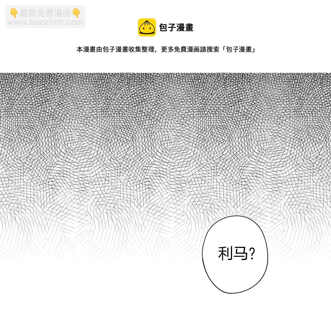 第45话 听见你的声音(1/3)-第46话