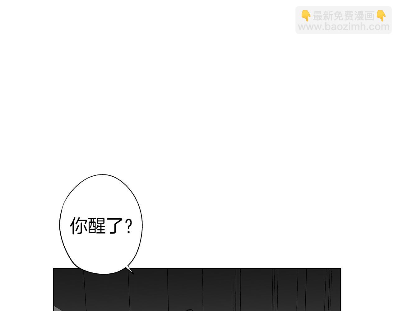 第45话 听见你的声音(1/3)-第46话