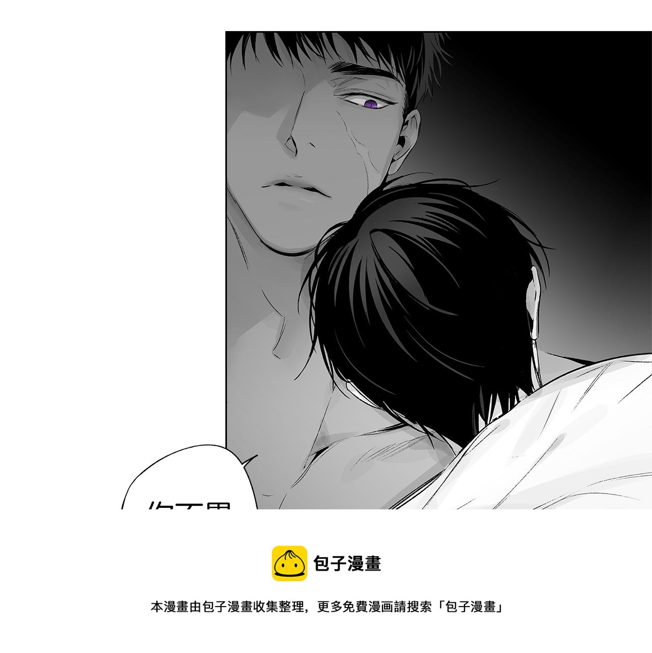 第45话 听见你的声音(1/3)-第46话