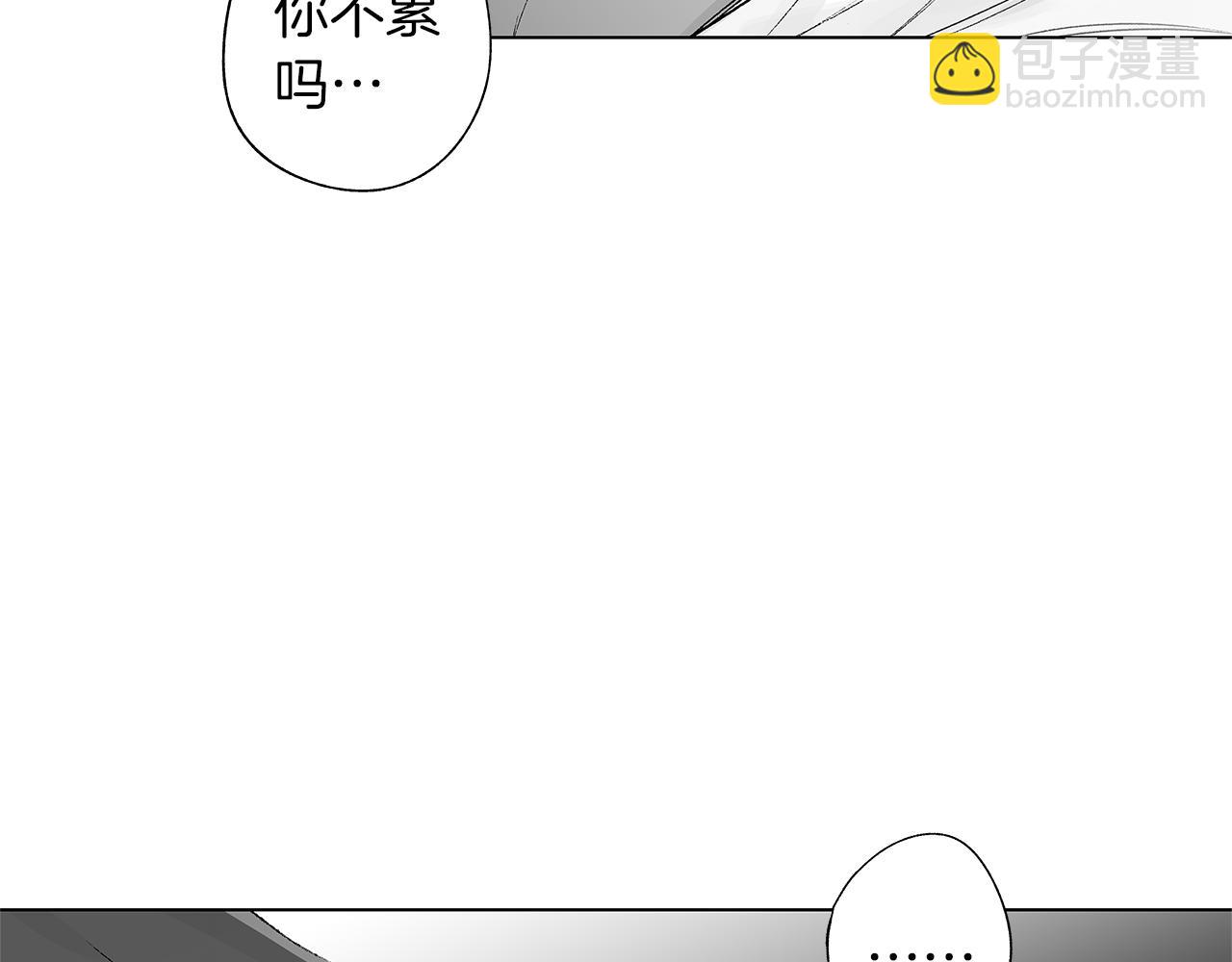 第45话 听见你的声音(1/3)-第46话