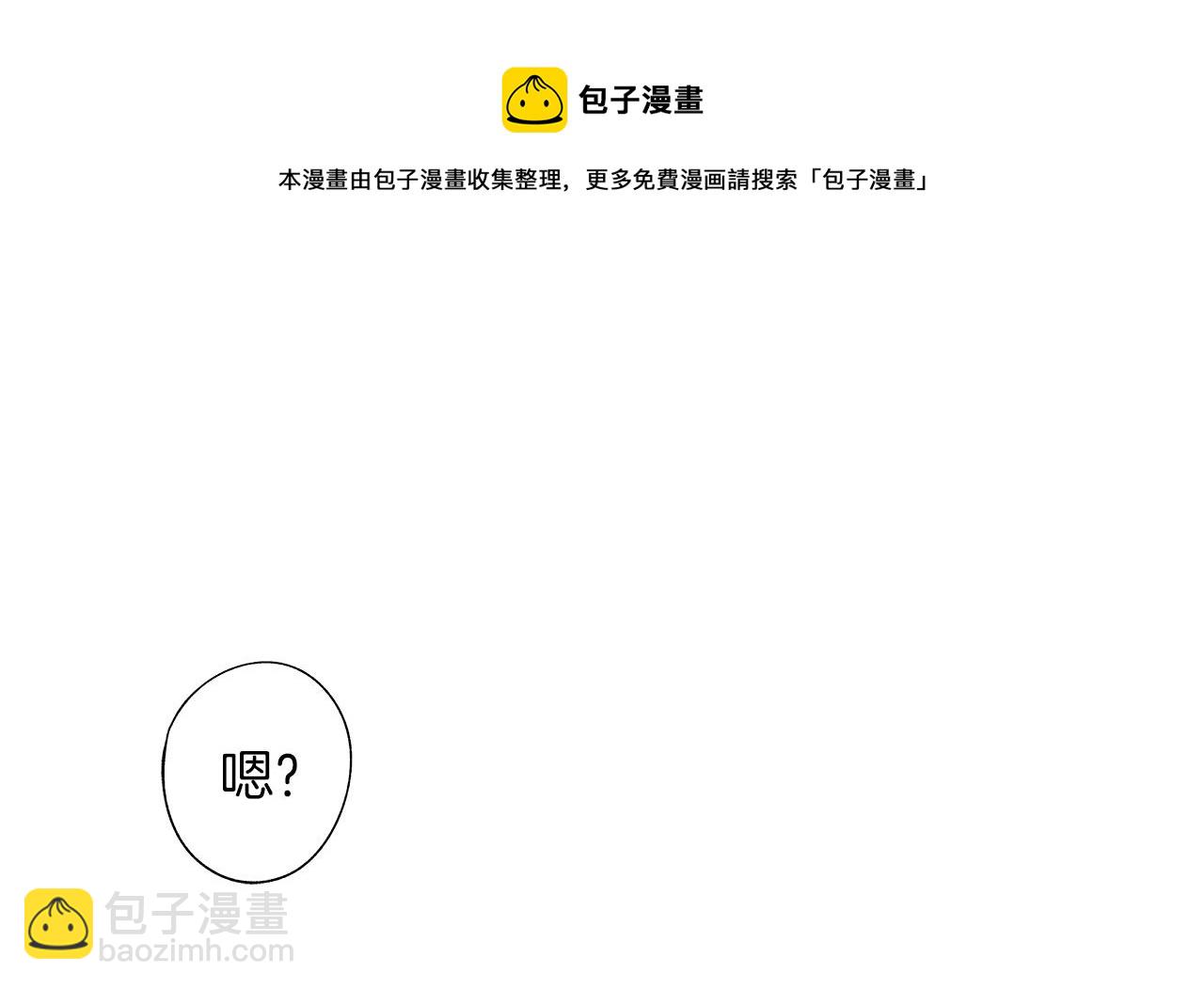 第45话 听见你的声音(1/3)-第46话