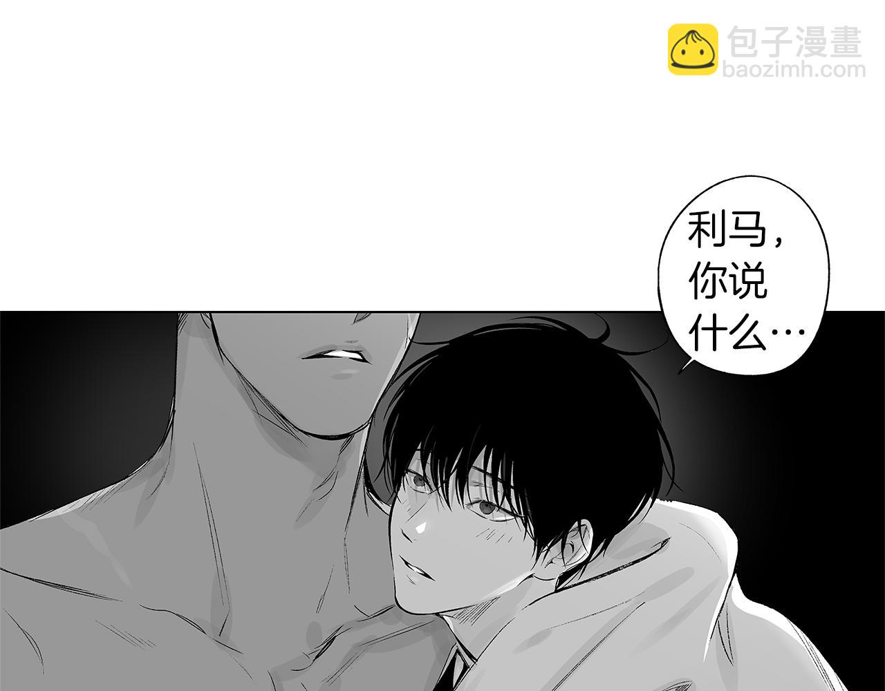 第45话 听见你的声音(1/3)-第46话