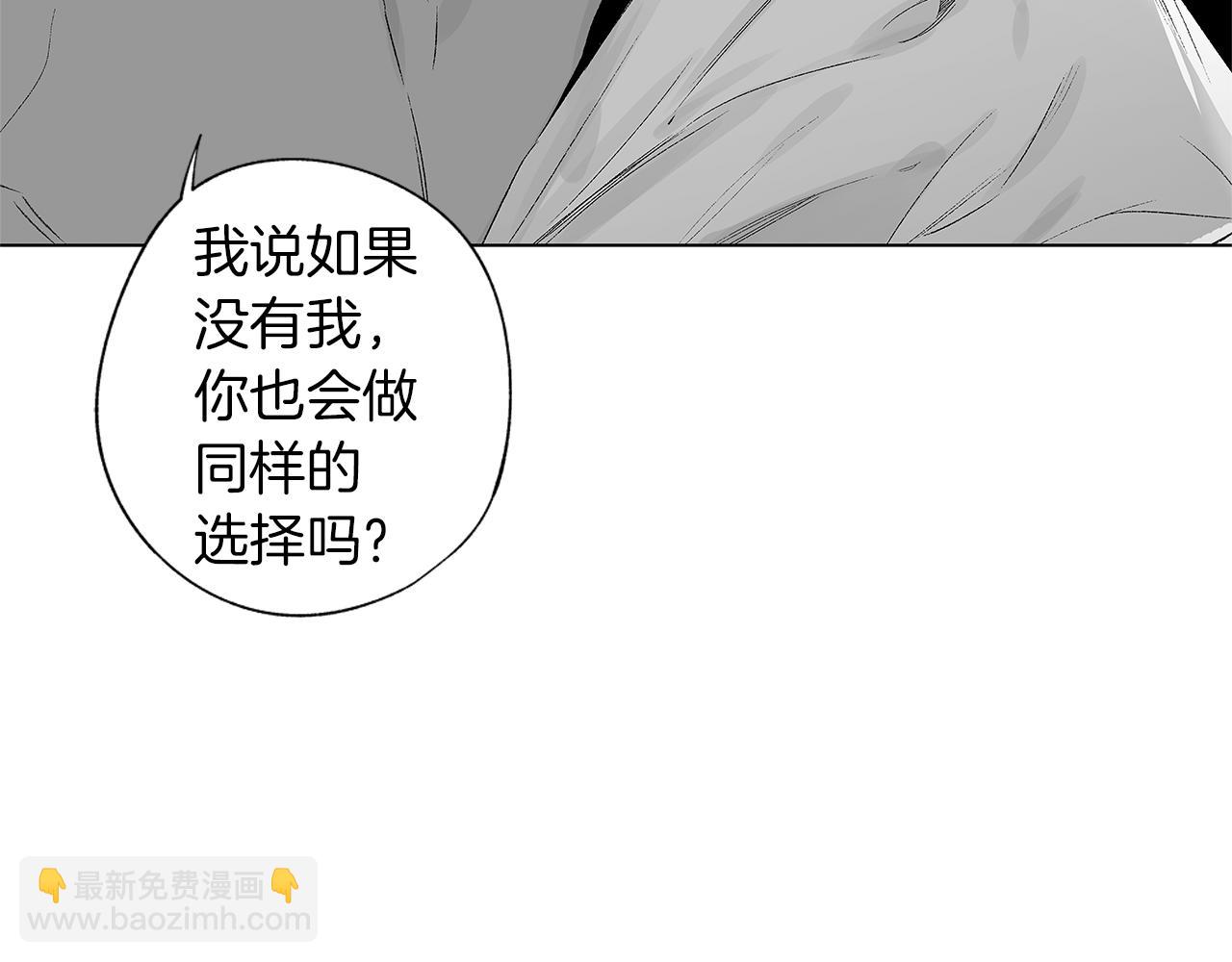 第45话 听见你的声音(1/3)-第46话