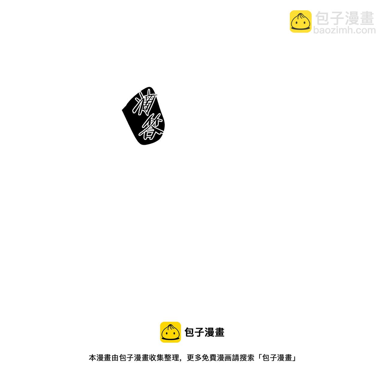 第45话 听见你的声音(1/3)-第46话