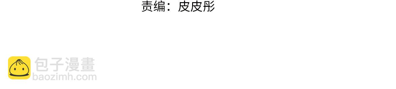 第45话 听见你的声音(1/3)-第46话