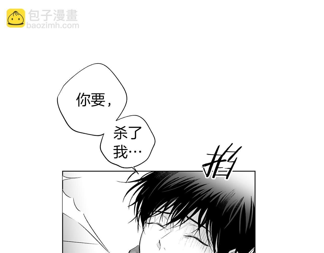 第45话 听见你的声音(1/3)-第46话