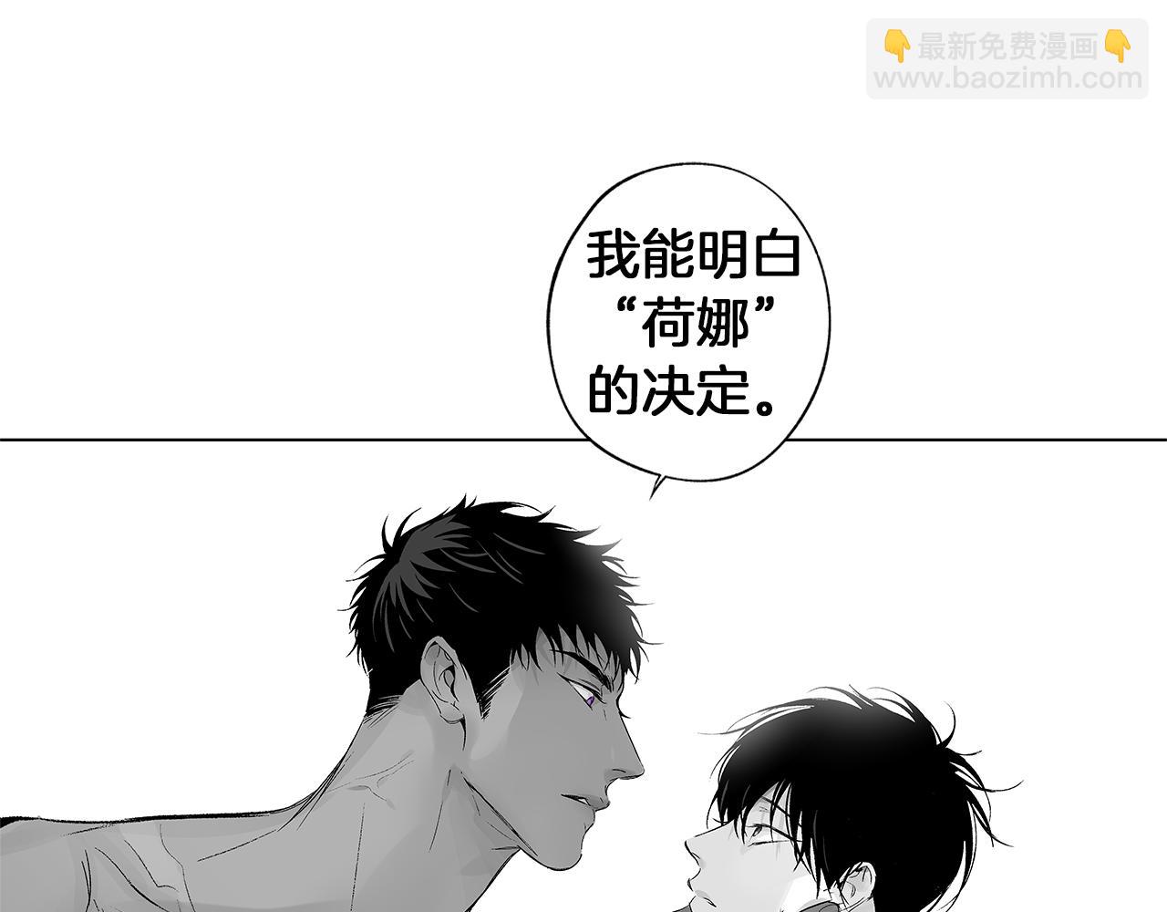 第45话 听见你的声音(1/3)-第46话