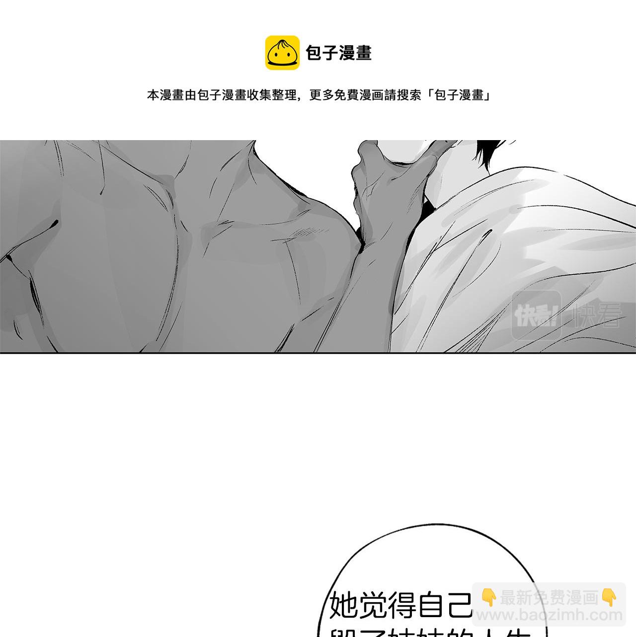 第45话 听见你的声音(1/3)-第46话