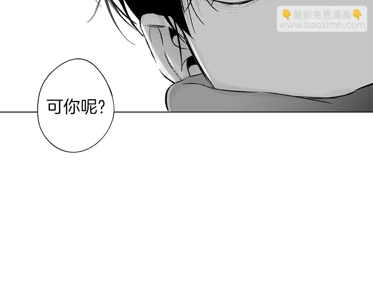 第45话 听见你的声音(1/3)-第46话