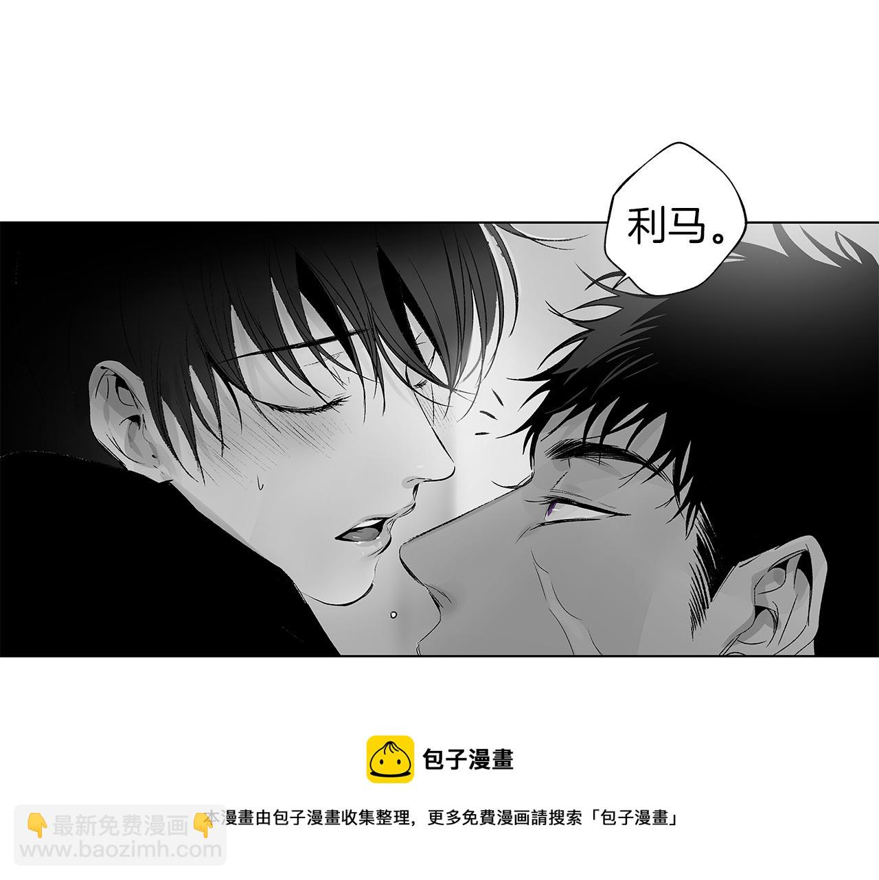 第47话 可以吻我吗(1/2)-第48话