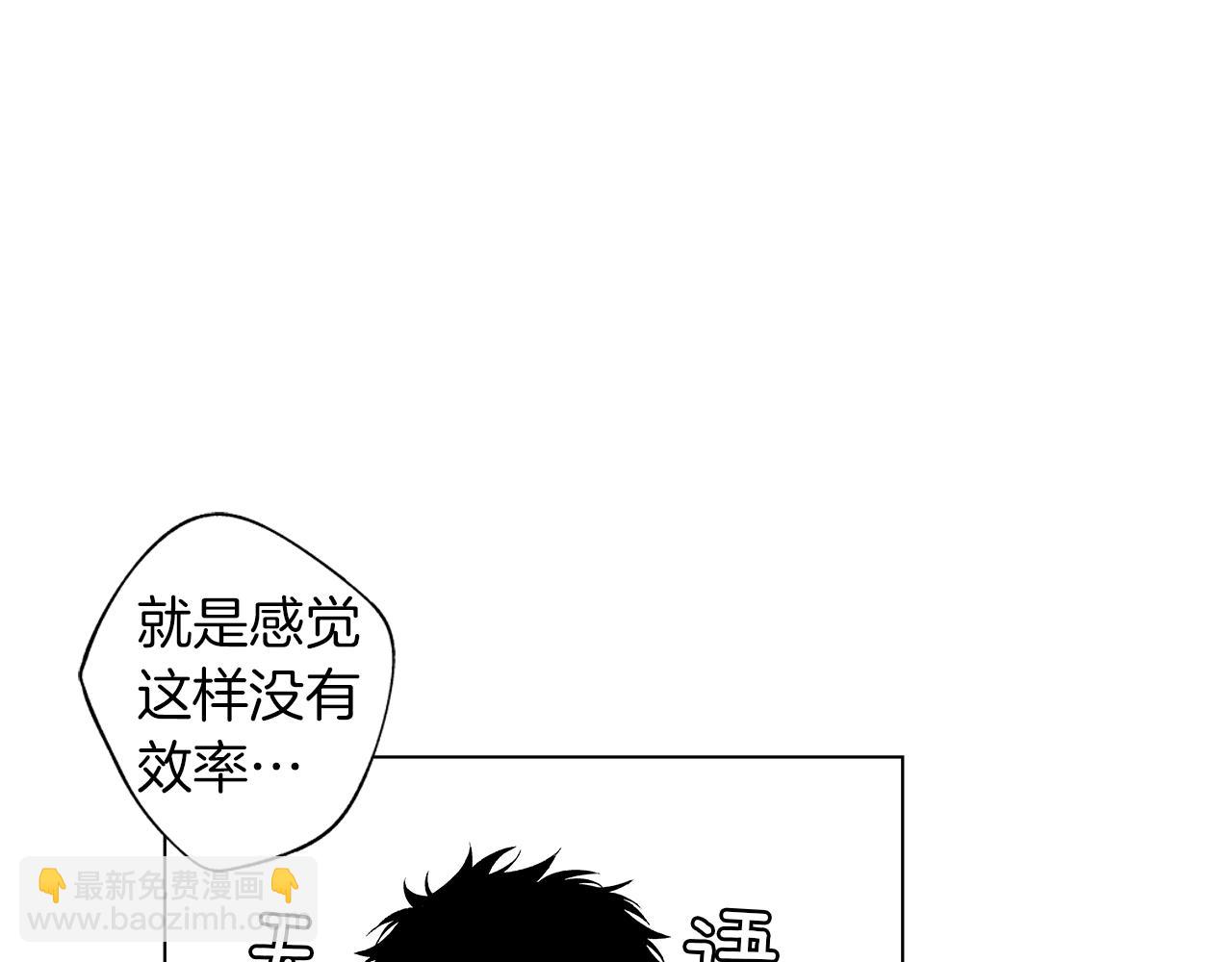 第47话 可以吻我吗(1/2)-第48话