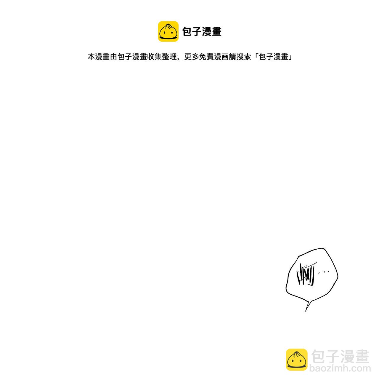 第47话 可以吻我吗(1/2)-第48话