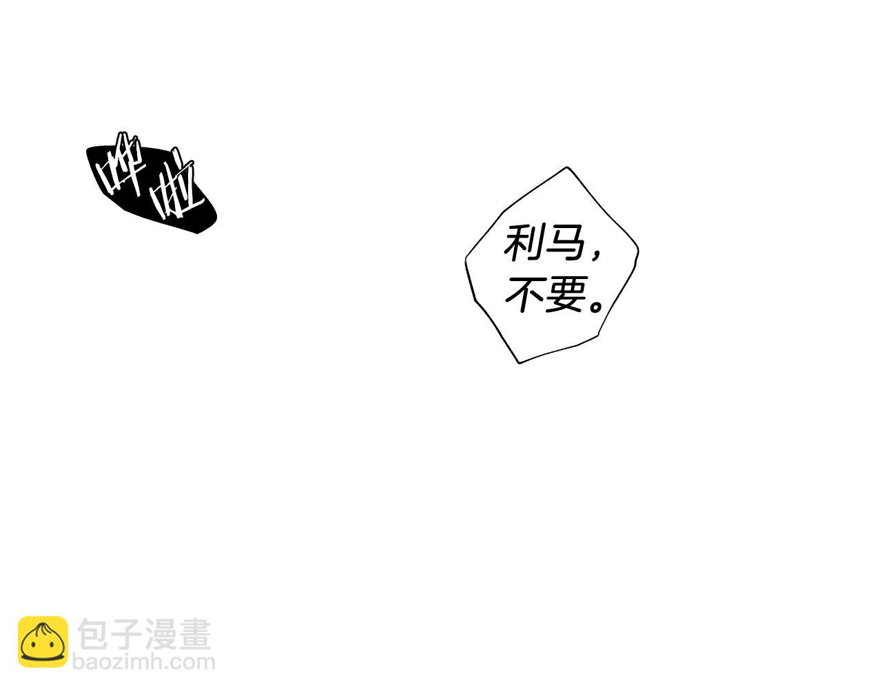 第47话 可以吻我吗(1/2)-第48话