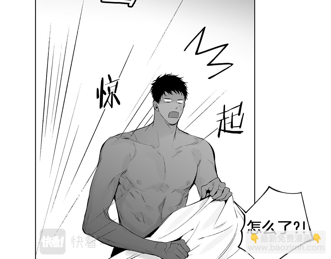 第49话 留在我身边(1/3)-第50话