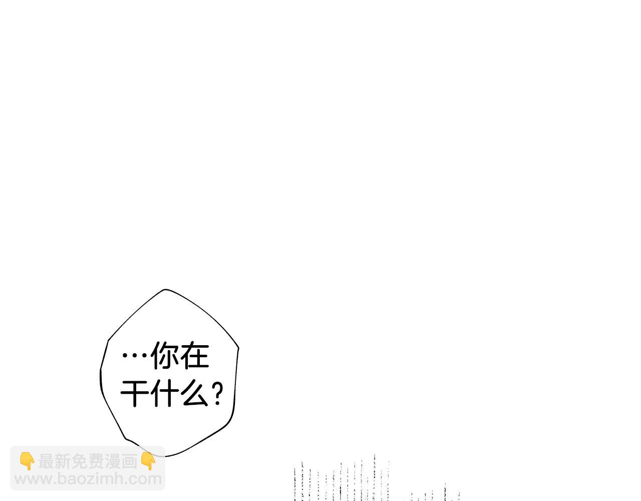 第49话 留在我身边(1/3)-第50话