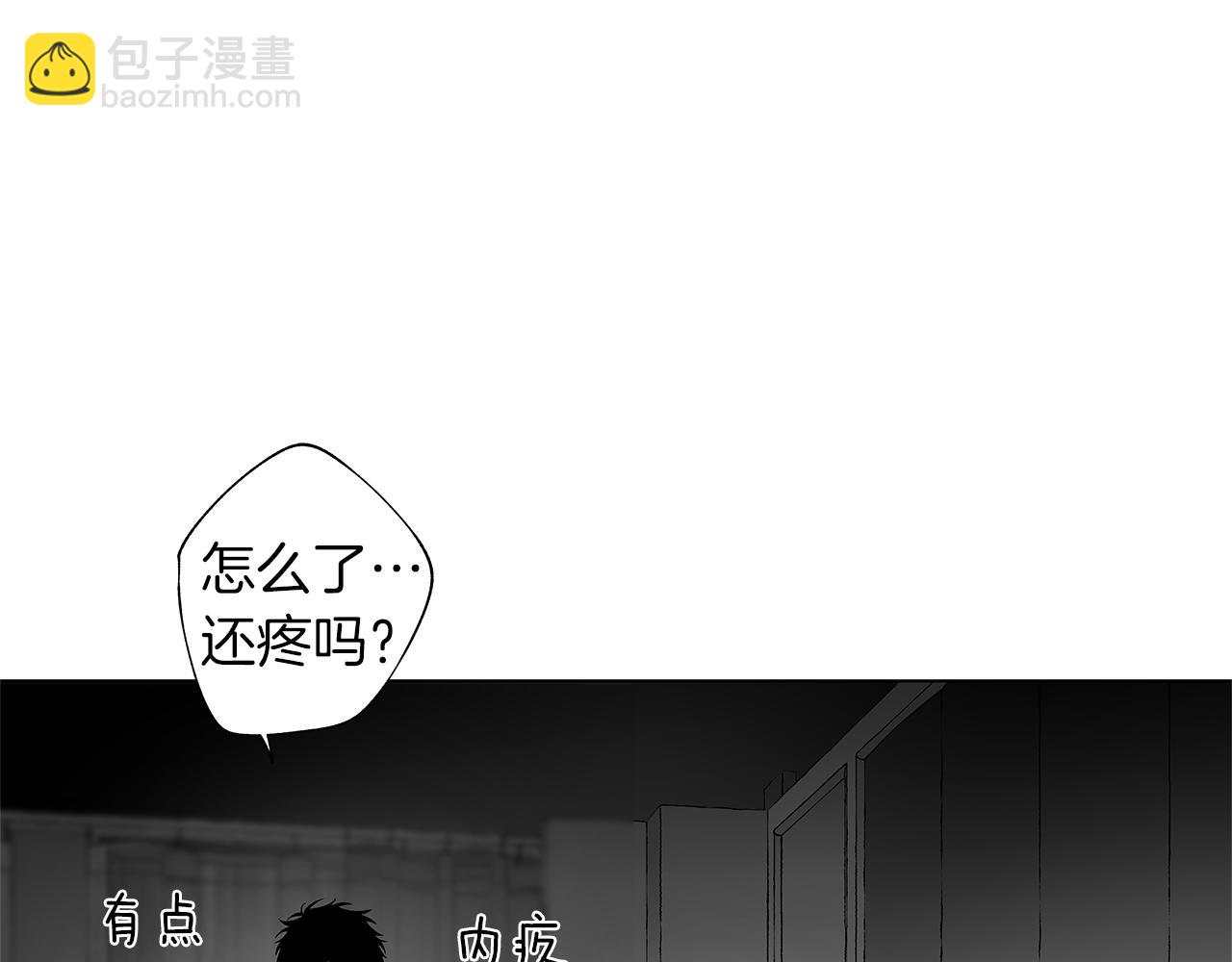 第49话 留在我身边(1/3)-第50话