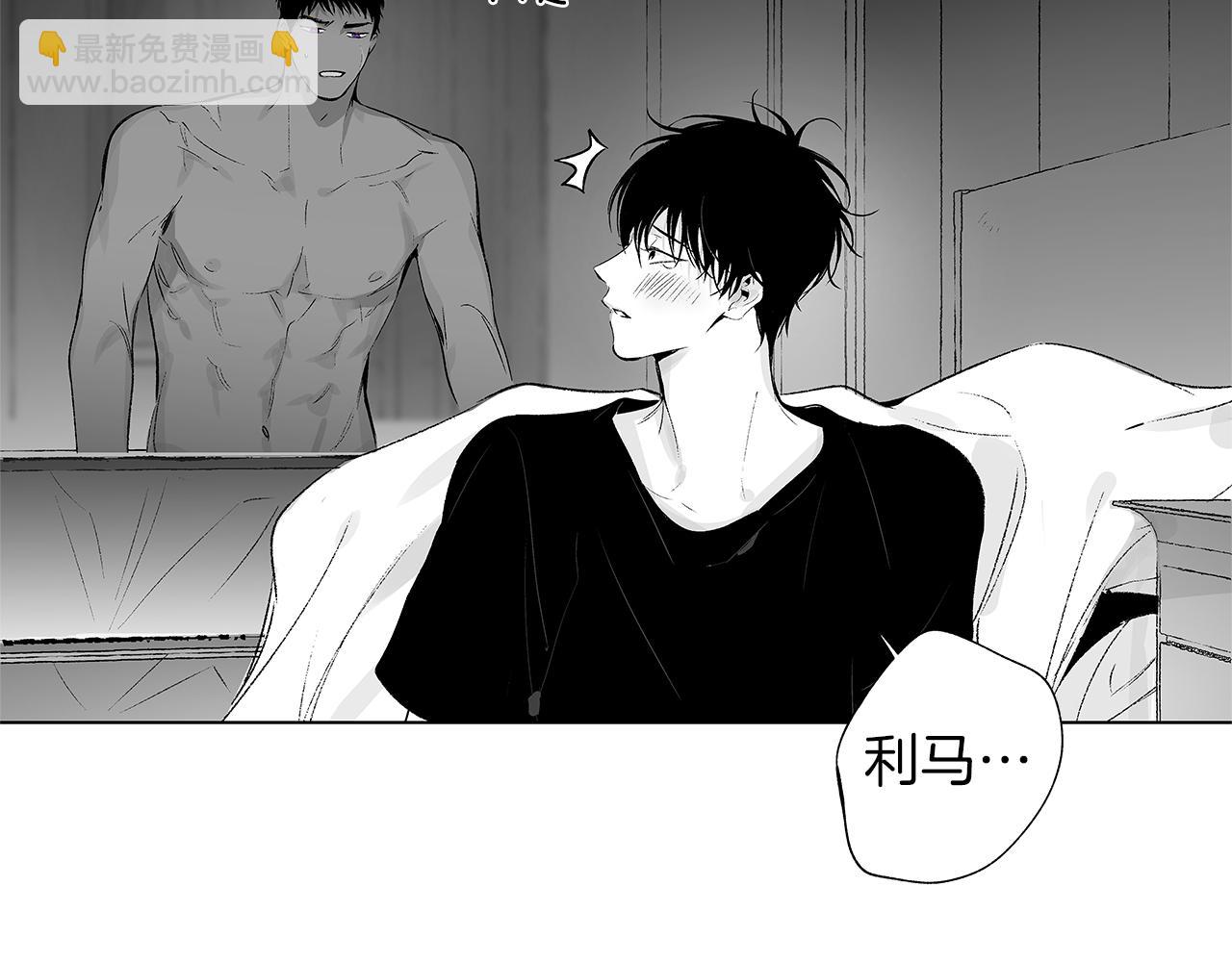 第49话 留在我身边(1/3)-第50话