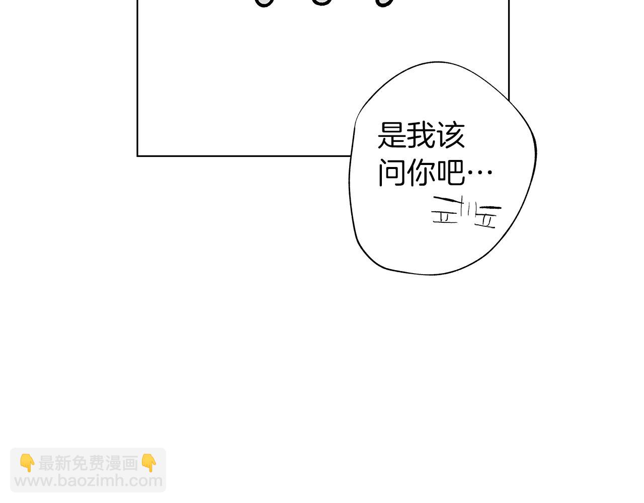 第49话 留在我身边(1/3)-第50话