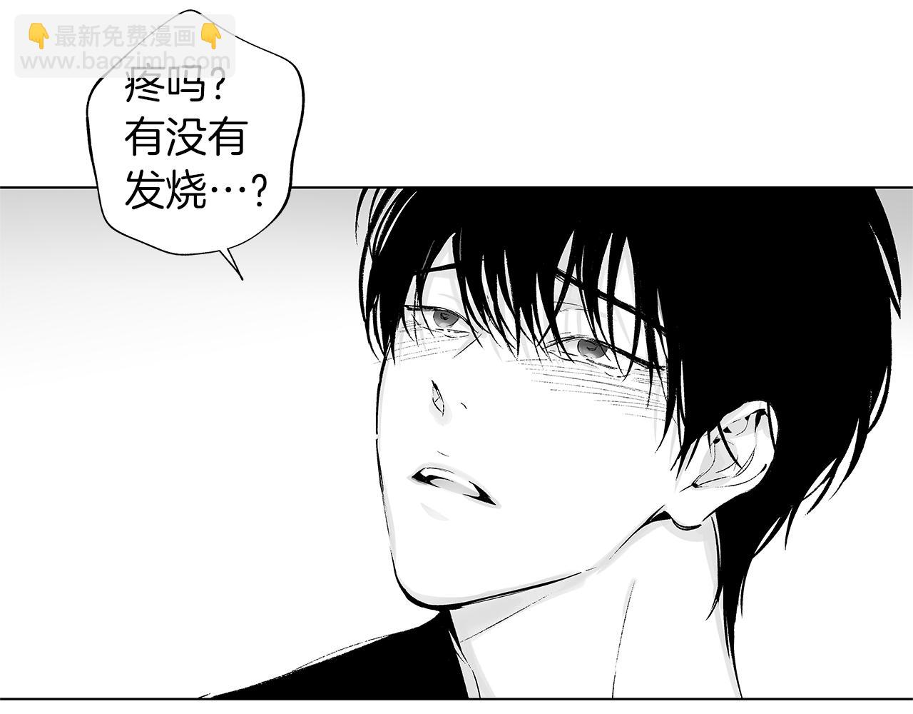 第49话 留在我身边(1/3)-第50话