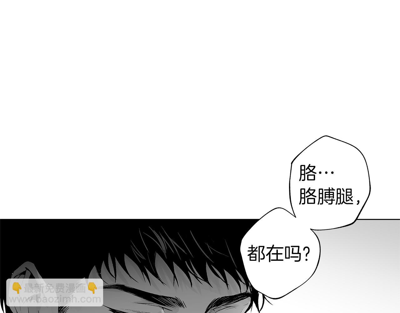 第49话 留在我身边(1/3)-第50话