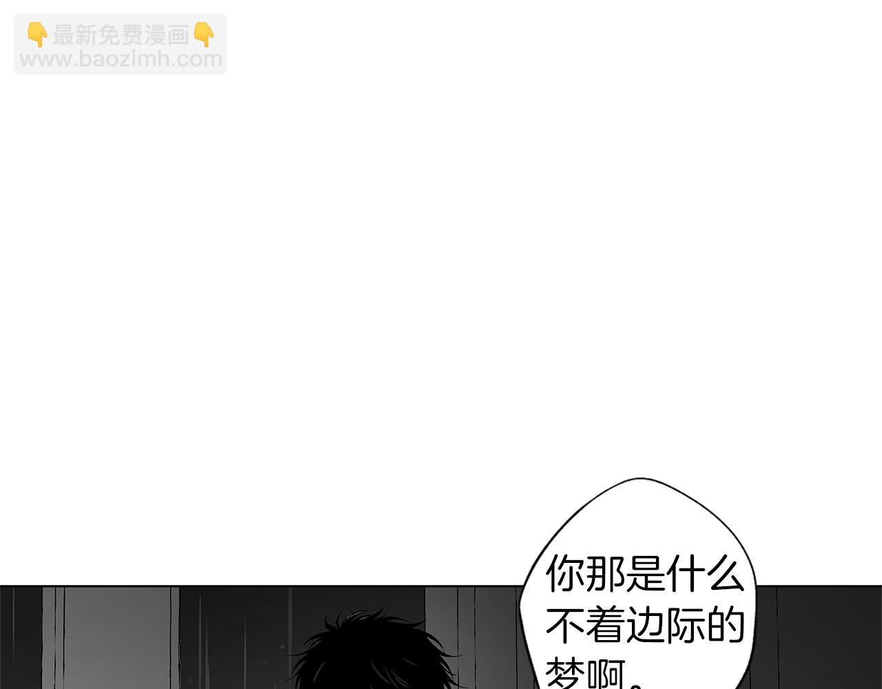 第49话 留在我身边(1/3)-第50话