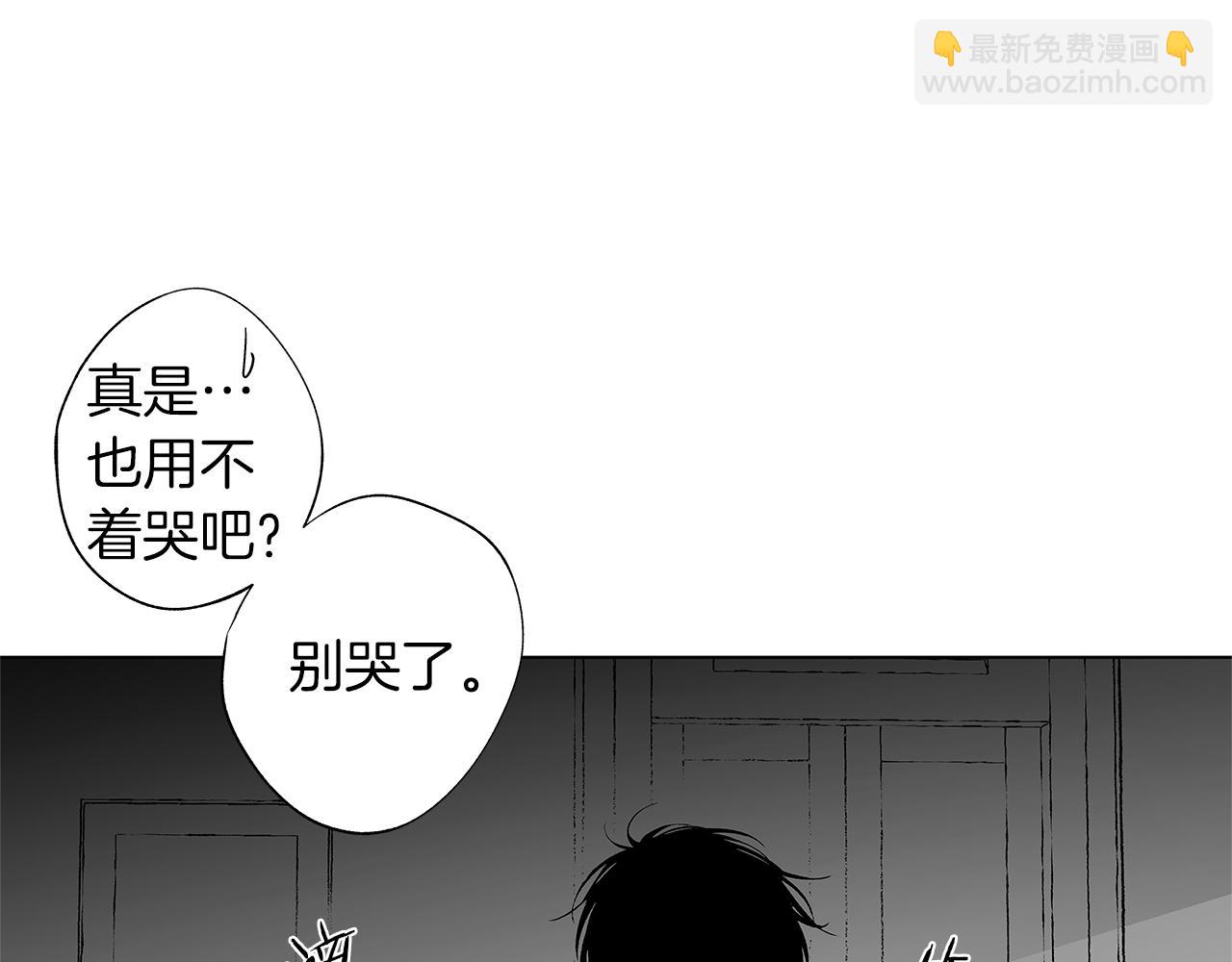 第49话 留在我身边(1/3)-第50话
