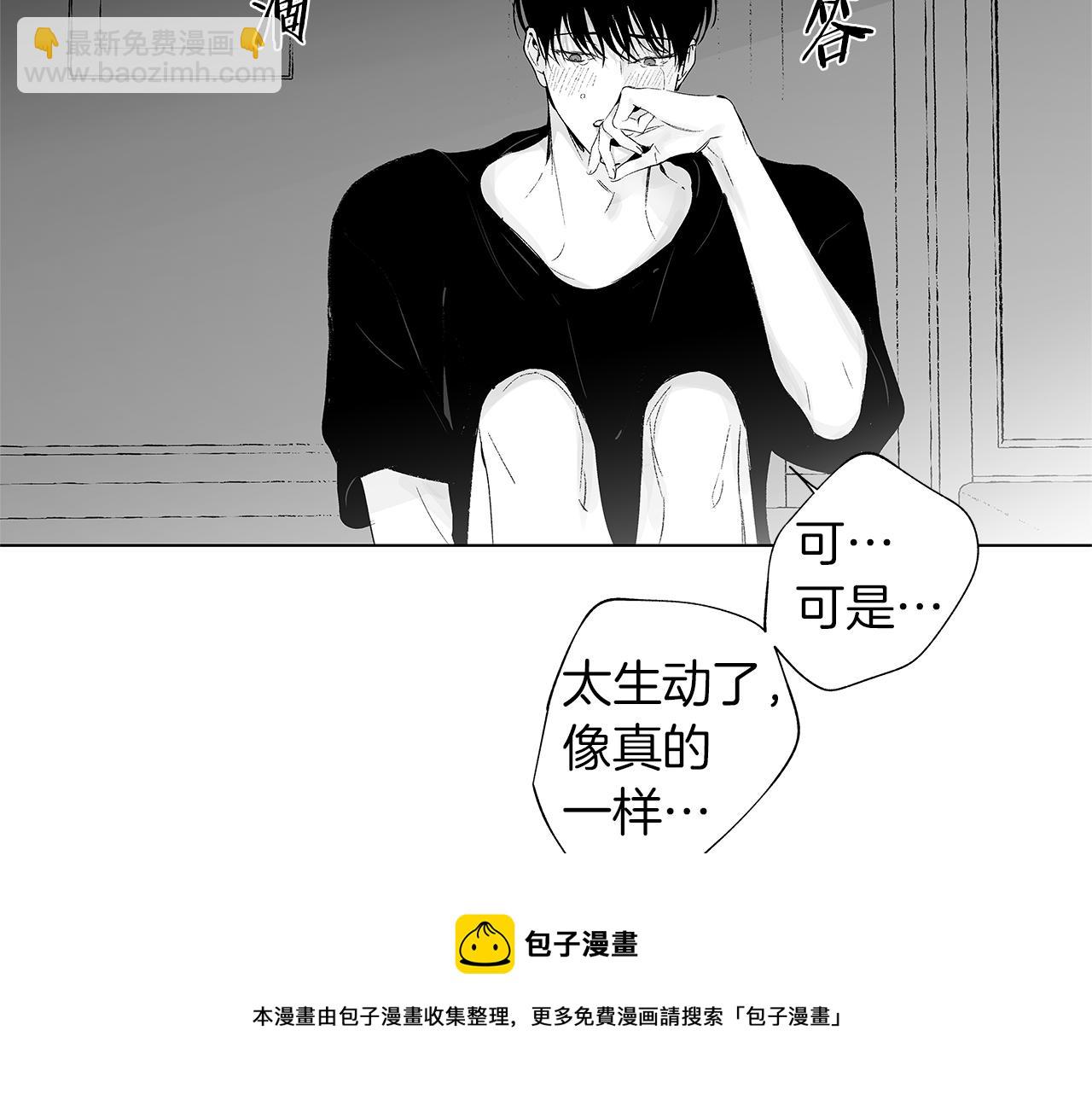 第49话 留在我身边(1/3)-第50话