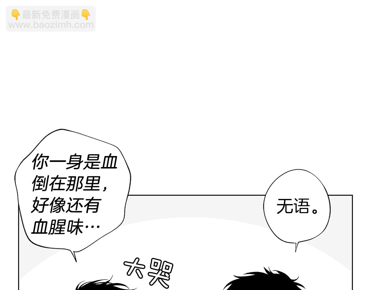 第49话 留在我身边(1/3)-第50话