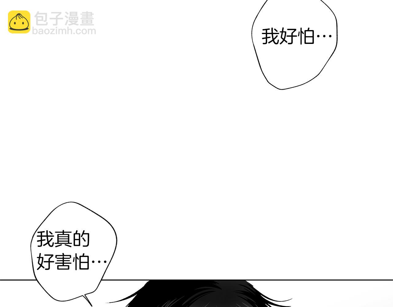 第49话 留在我身边(1/3)-第50话