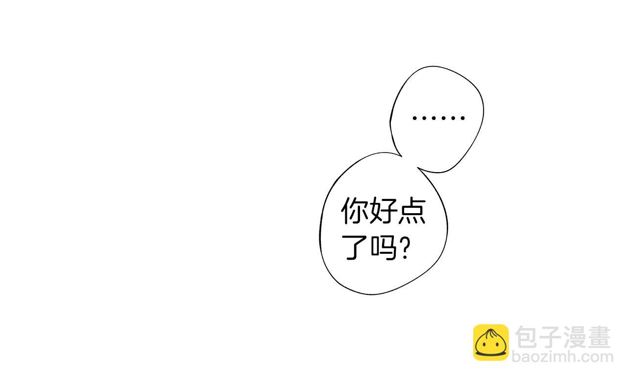 第49话 留在我身边(1/3)-第50话