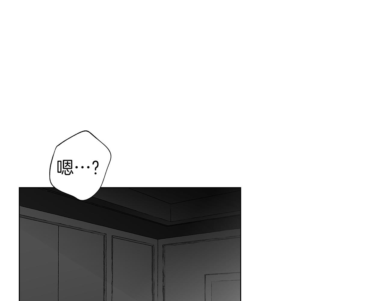 第49话 留在我身边(1/3)-第50话
