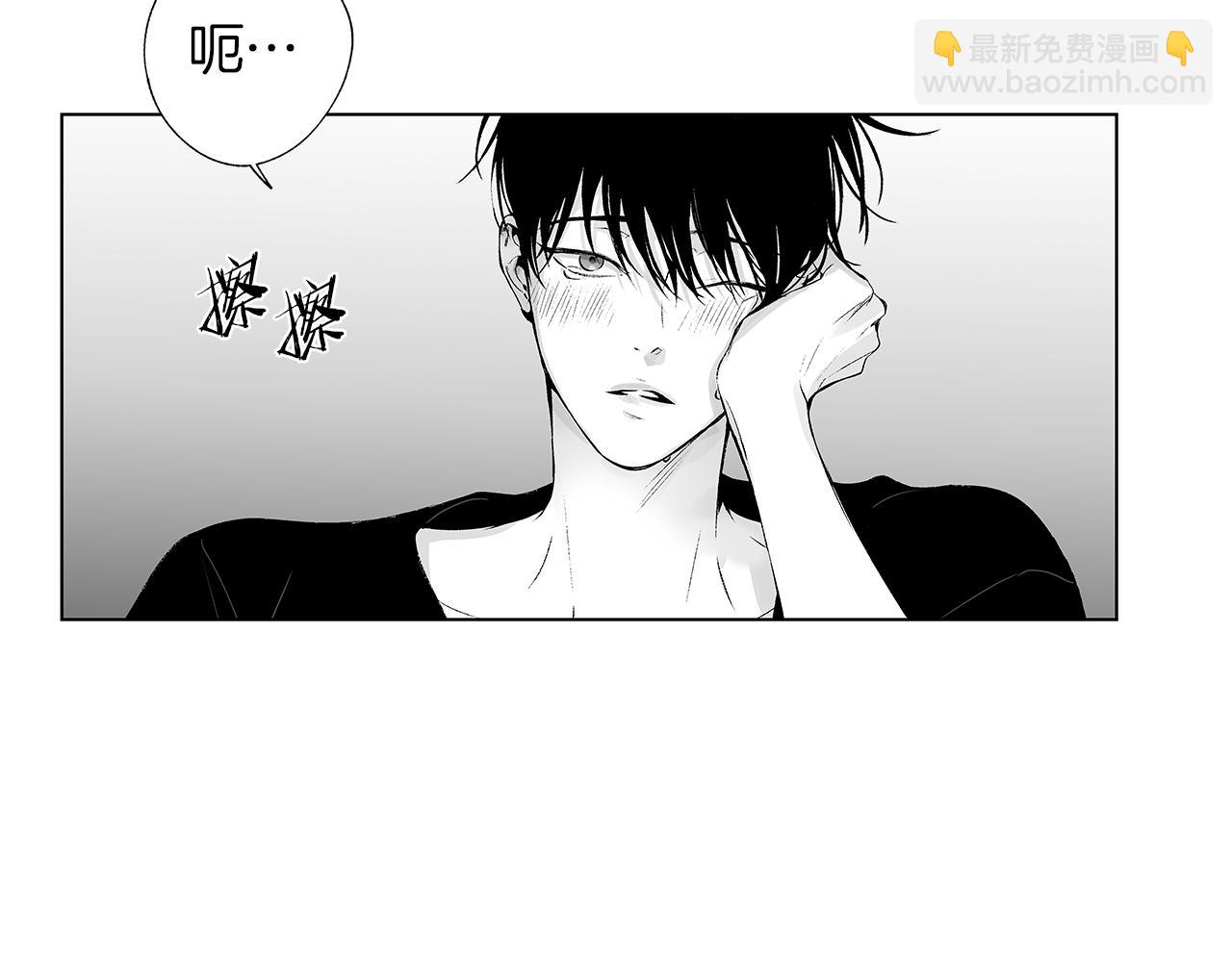 第49话 留在我身边(1/3)-第50话