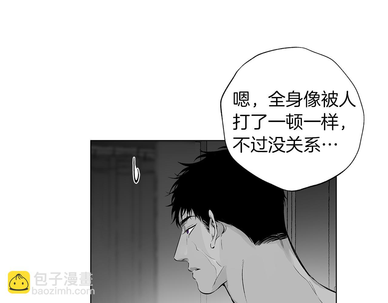 第49话 留在我身边(1/3)-第50话