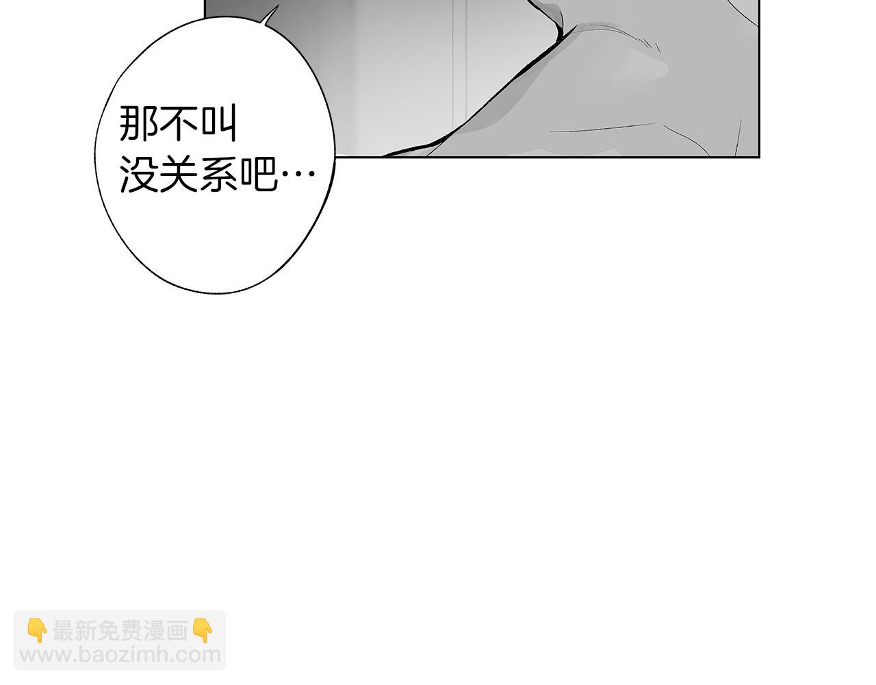 第49话 留在我身边(1/3)-第50话