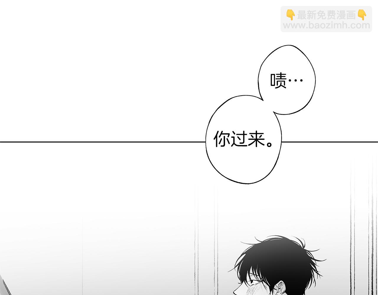 第49话 留在我身边(1/3)-第50话