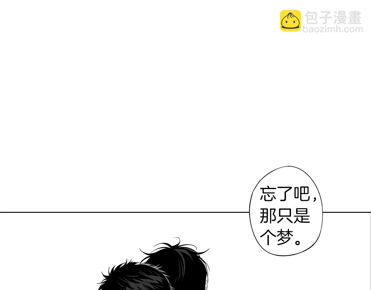第49话 留在我身边(1/3)-第50话