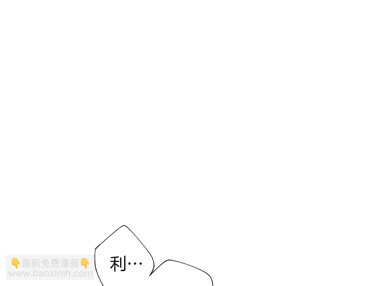 第49话 留在我身边(1/3)-第50话