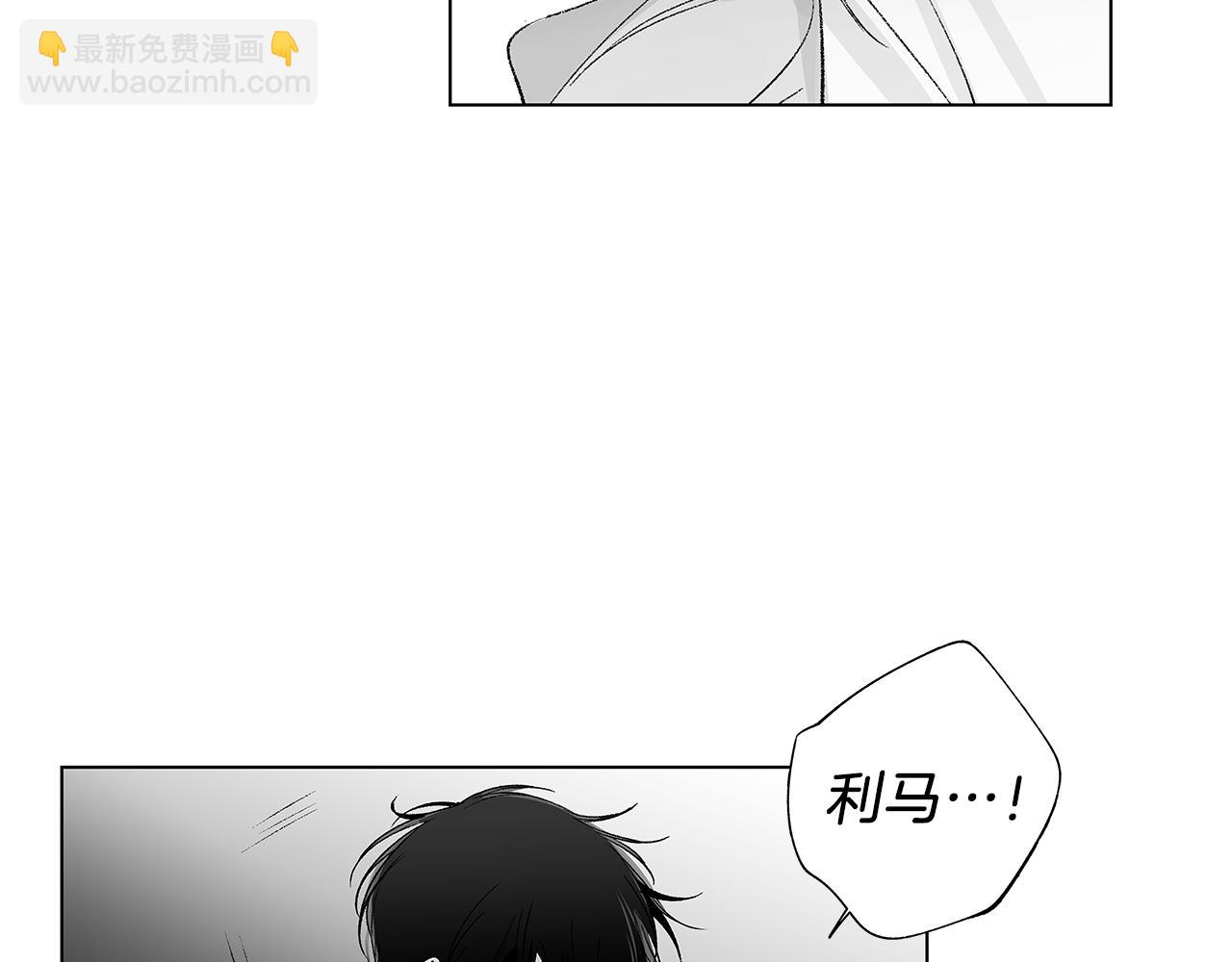 第49话 留在我身边(1/3)-第50话