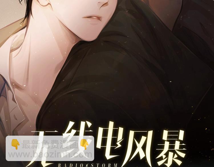 第5话 你的存在(1/3)-第6话